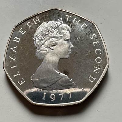 🌹外币初藏🌹🐯2026年第46场   每周二四六晚8️⃣点  世界硬币 苏联泰国纪念币 马恩岛 1977年 50便士 精制银币 15.5克-30.0毫米-92.5%银 发行量1万枚（KM# 39a）