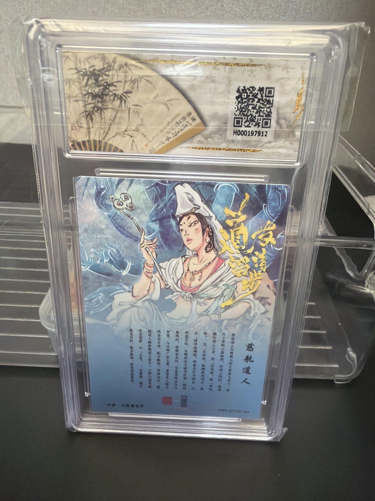 麦趣喜第七场   (4月25号周六晚上22点截拍，专注买家市场，福利拉满) 