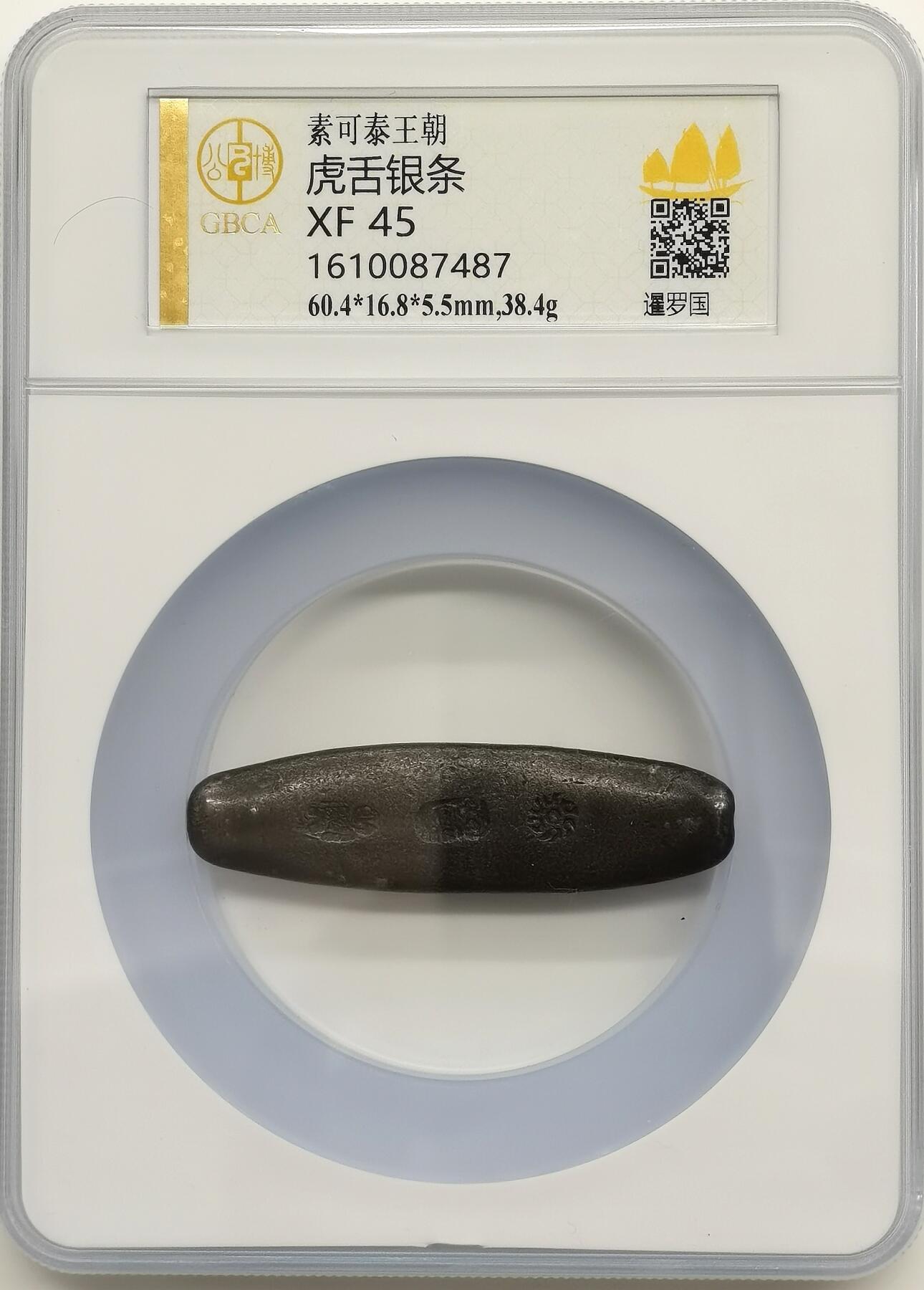 博洋堂“生趣盎然”4月精品专场暨第169期（全场包邮）