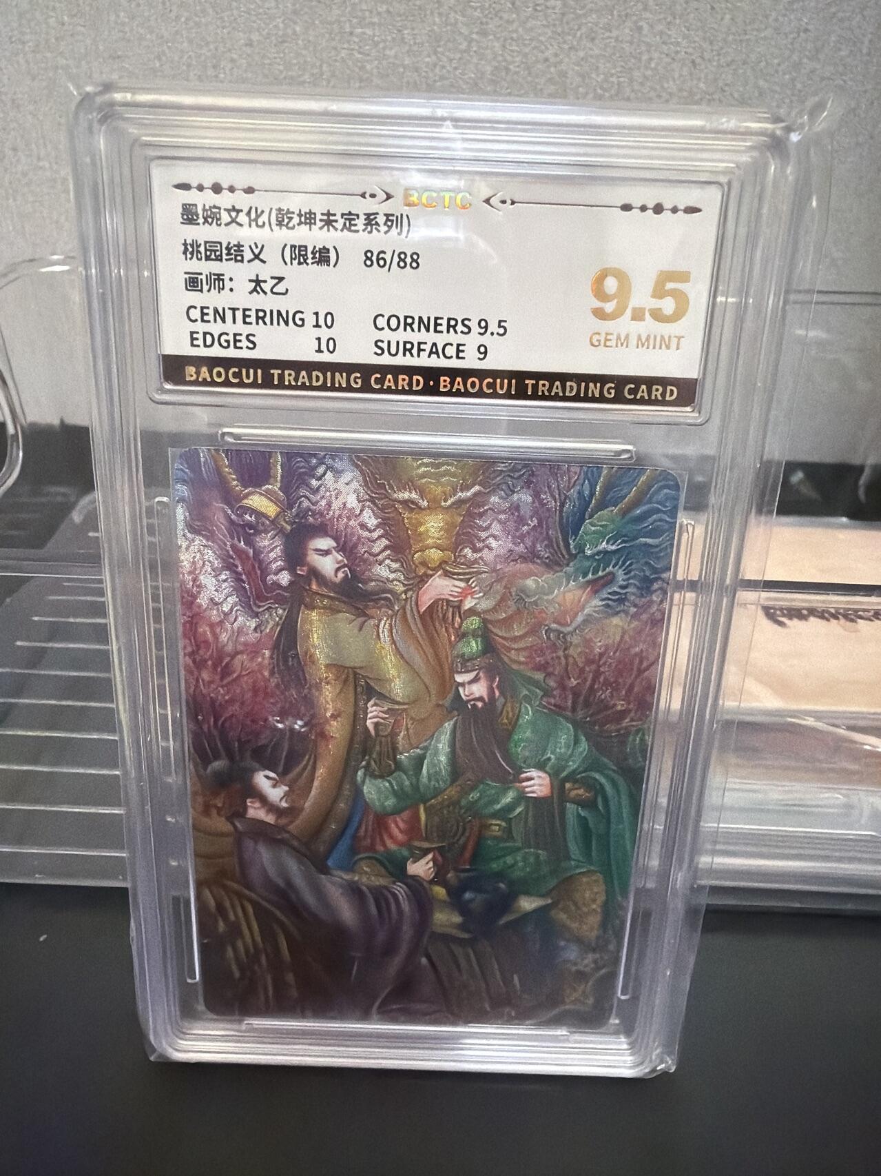 麦趣喜第七场   (4月25号周六晚上22点截拍，专注买家市场，福利拉满) 