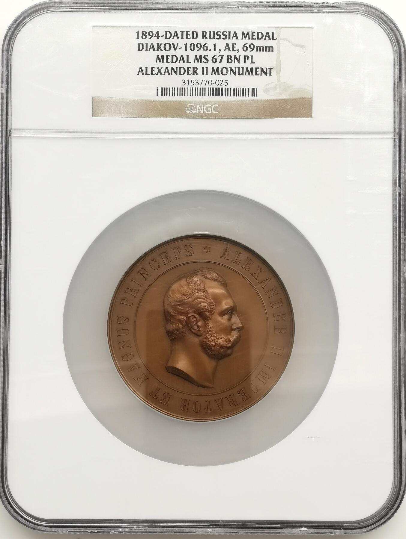 博洋堂“生趣盎然”4月精品专场暨第169期（全场包邮）