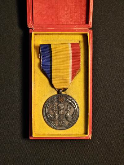 东亚欧洲主题杂货徽章勋章拍卖⑩ （五一大拍350+） 满洲康德大典 （纯银 溥仪登基 少见 有标）