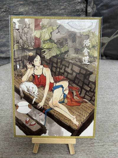 喜灰玩卡拍卖第八期，接拍品0佣金，欢迎送拍，释放现金流，让自己有资金可以购买更多喜欢的卡牌，让别的卡友能淘到更多心仪的卡牌 【限编】 超级梦 金瓶梅 张导老师绘 潘金莲 色纸  15cmX21cm