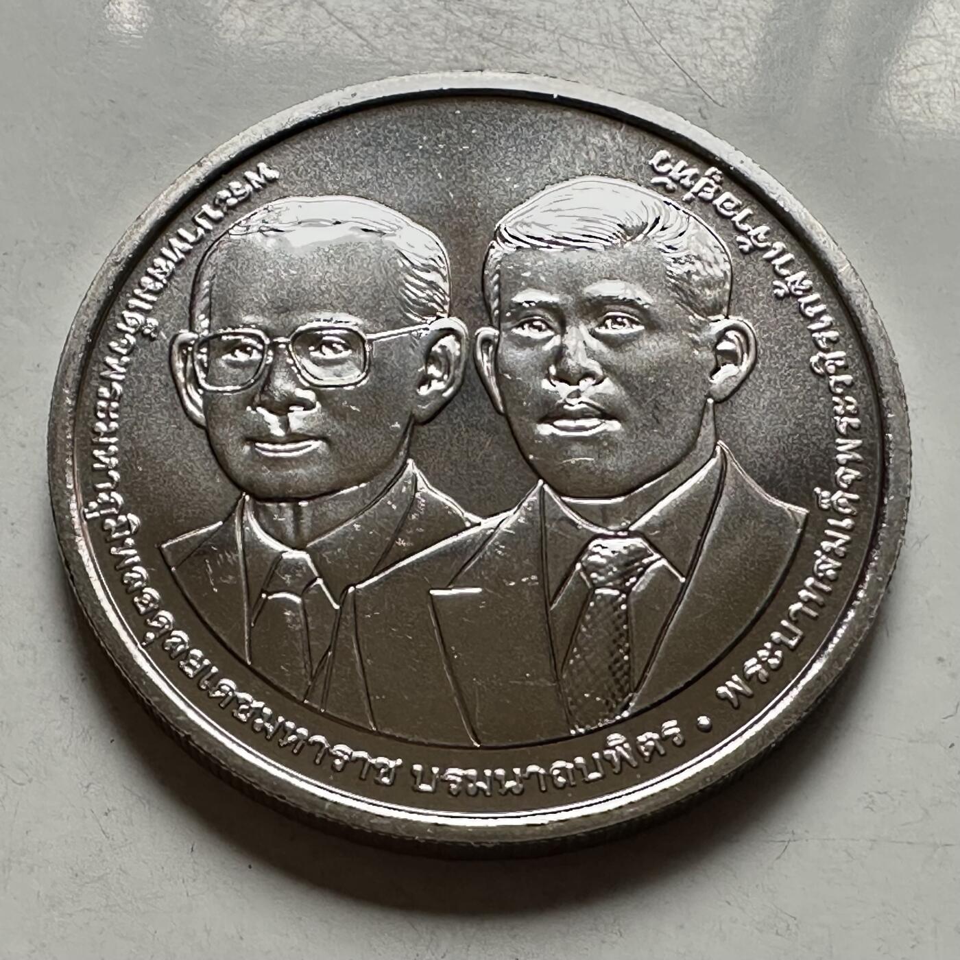 🌹外币初藏🌹🐯2026年第46场   每周二四六晚8️⃣点  世界硬币 苏联泰国纪念币