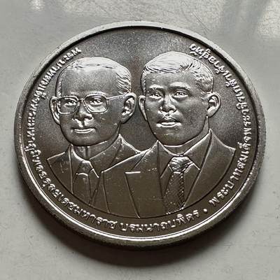 🌹外币初藏🌹🐯2026年第46场   每周二四六晚8️⃣点  世界硬币 苏联泰国纪念币 泰国2025年50泰铢纪念币 拉玛医院成立70周年 b