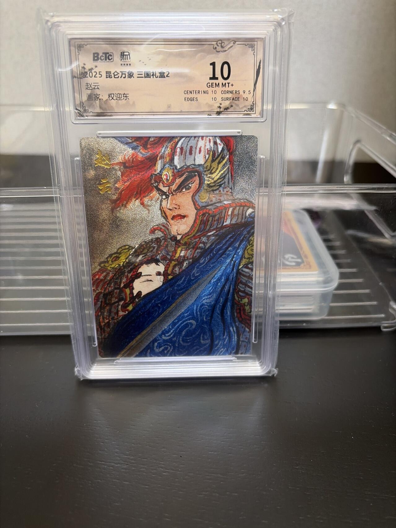 麦趣喜第七场   (4月25号周六晚上22点截拍，专注买家市场，福利拉满) 