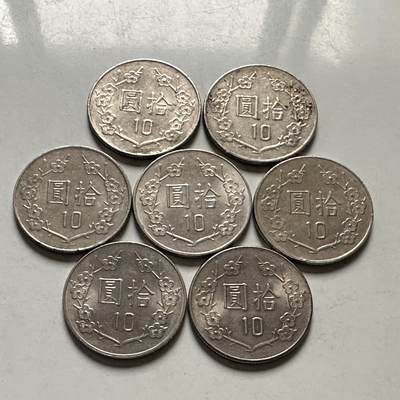 🌹外币初藏🌹🐯2026年第46场   每周二四六晚8️⃣点  世界硬币 苏联泰国纪念币 民国¥10  七枚