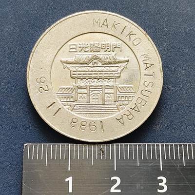 【全场包邮】纯粹捡漏拍522场 【旅游纪念章】日本日光市旅游纪念章