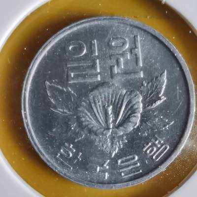 沼泽如烟--第1066场 韩国1969年1元