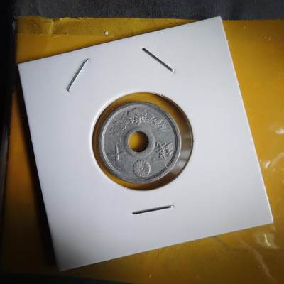 沼泽如烟--第1066场 昭和十九年十钱