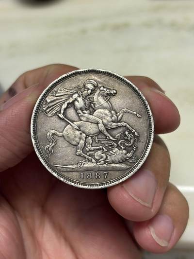 大畅畅的钱币铺 1887年高冠马剑银币