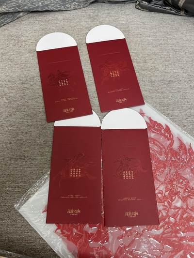 喜灰玩卡拍卖第八期，接拍品0佣金，欢迎送拍，释放现金流，让自己有资金可以购买更多喜欢的卡牌，让别的卡友能淘到更多心仪的卡牌 森雨漫 沧麓之潮新年窗花红包套组 四个红包 四个窗花 红包有个有官瑕 介意勿拍