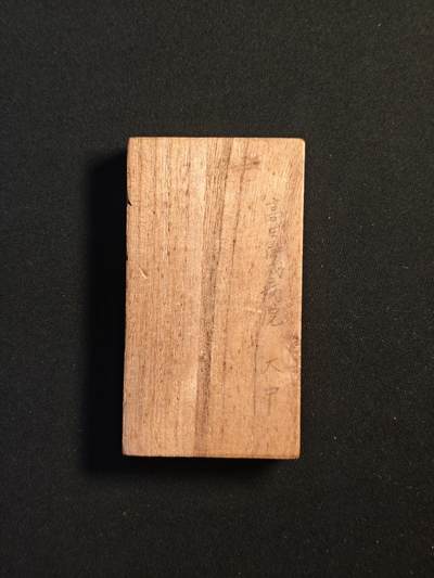 东亚欧洲主题杂货徽章勋章拍卖⑩ （五一大拍350+） 大正三年乃至九年从军记章（干涉西伯利亚和地中海护航）