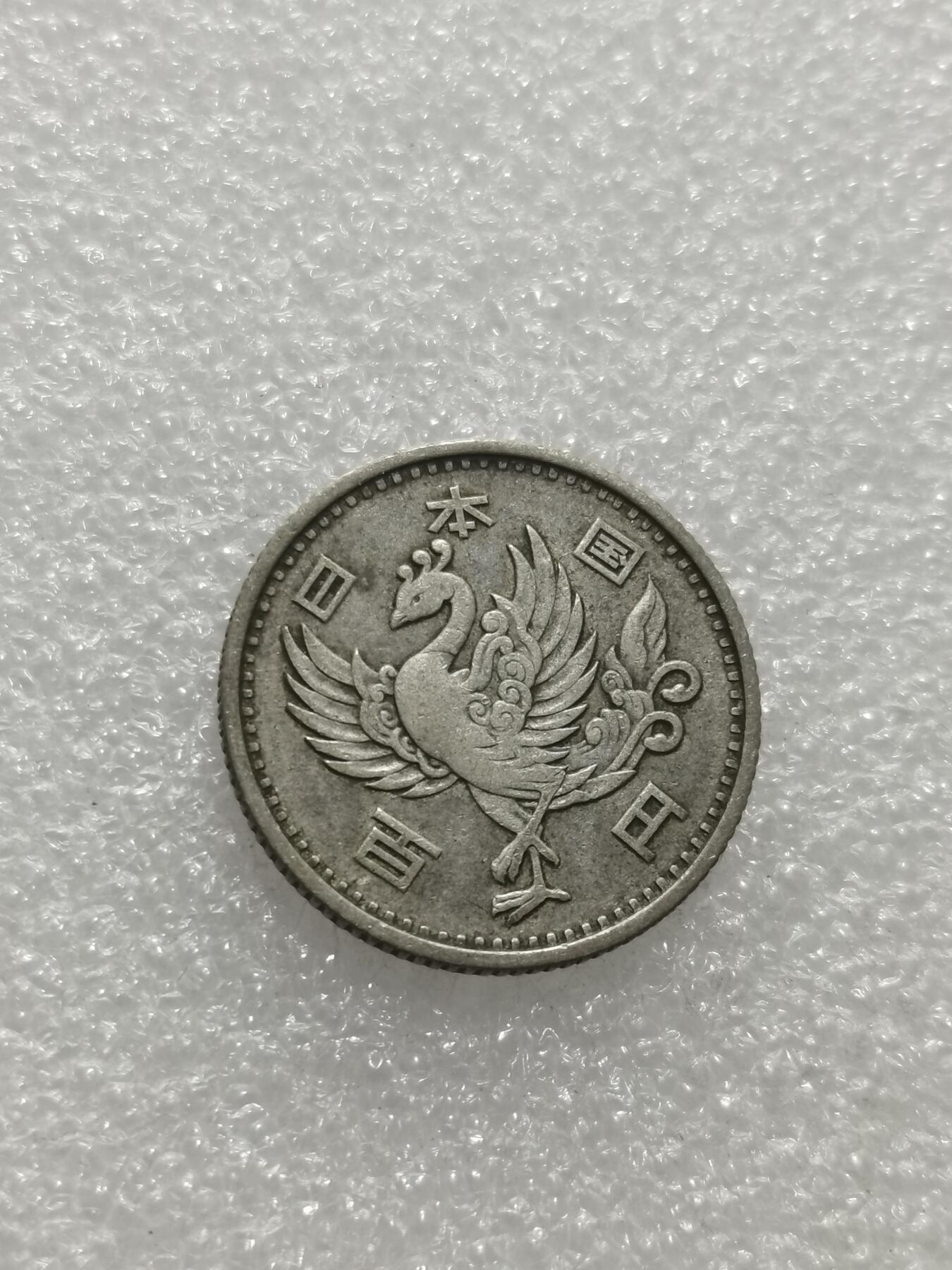 天下钱庄专场欢迎参拍