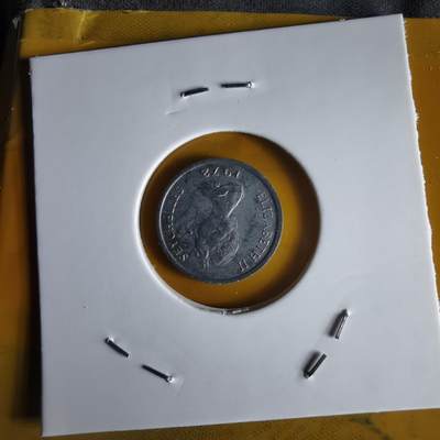 沼泽如烟--第1066场 塞舌尔1972年一分FAO