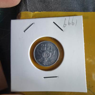 沼泽如烟--第1066场 韩国1969年一元