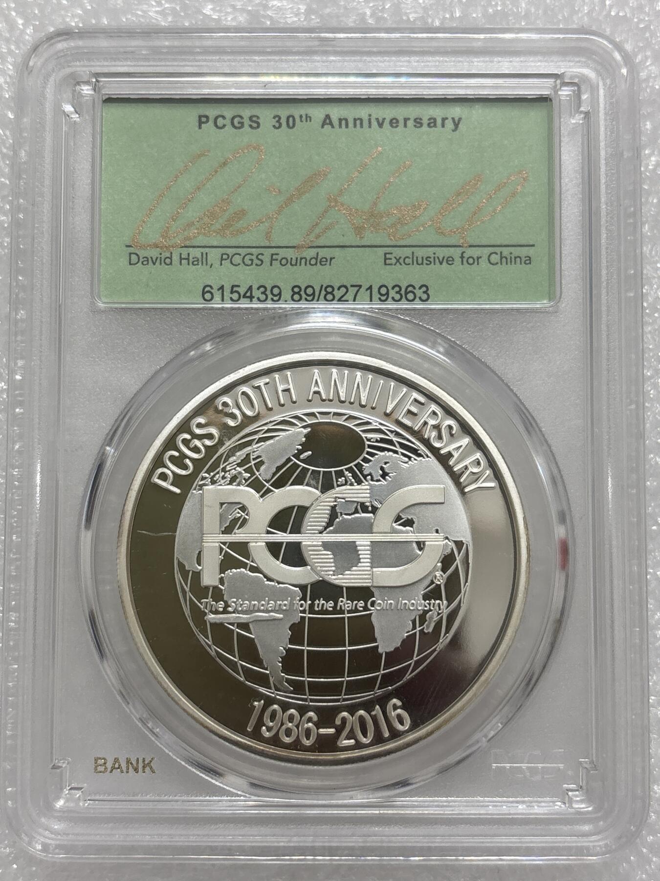 文馨钱币收藏第 303 场，【五一钱币荟，收藏盛宴】长期接代拍业务