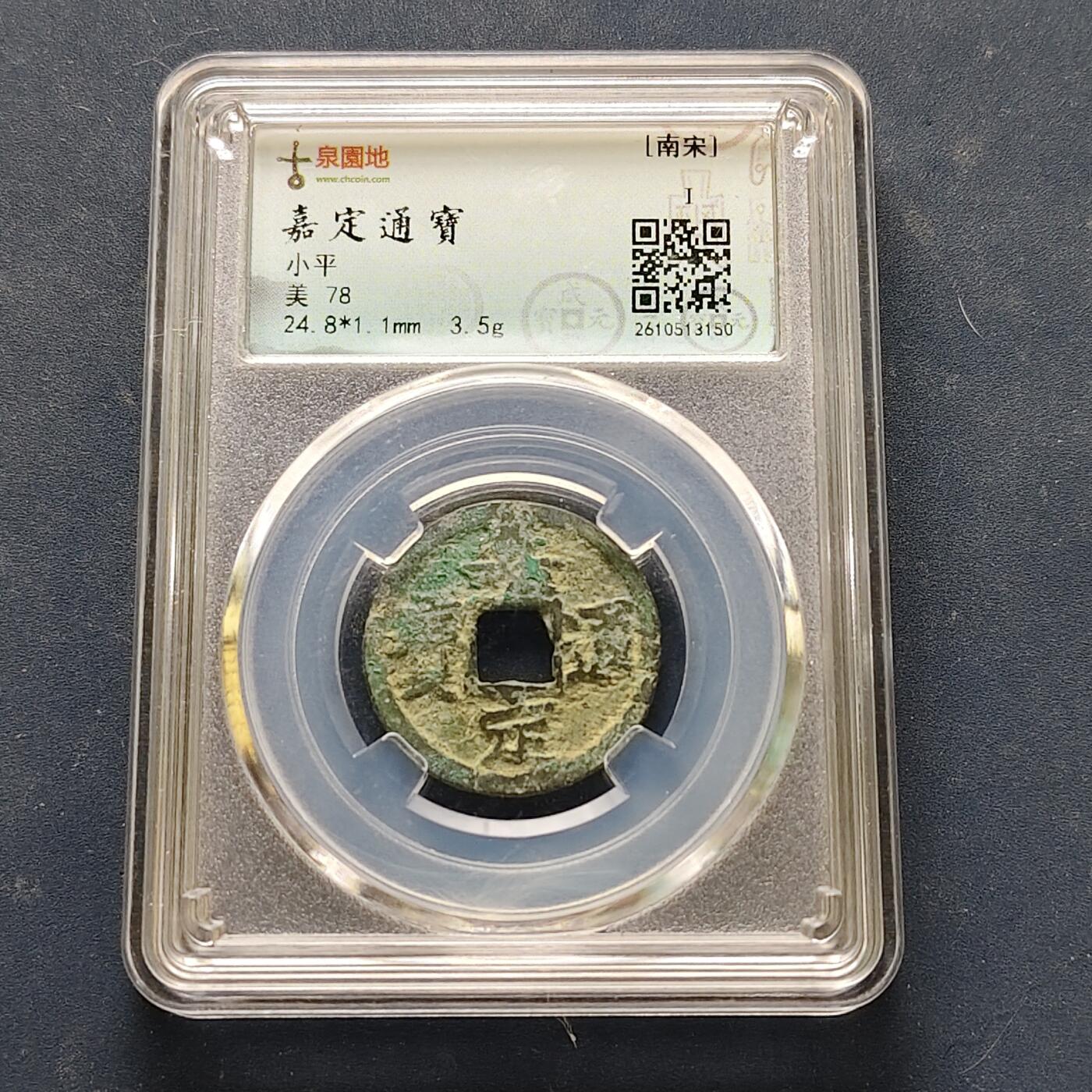 【全场包邮】纯粹捡漏拍522场