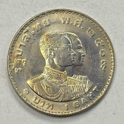 S&S Numismatic世界钱币-拍卖 第127期 泰国1966年 曼谷亚运会 1泰铢纪念币