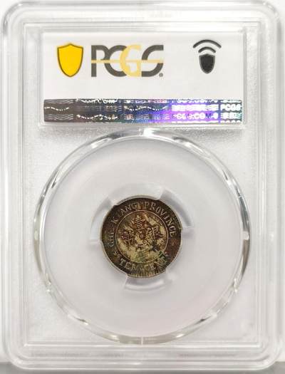 博洋堂“生趣盎然”4月精品专场暨第169期（全场包邮） PCGS MS65 民国浙江省造十三年双旗壹毫银币 1924年绚烂五彩百年包浆 字口深打毫无弱打 顶级状态