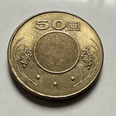 🌹外币初藏🌹🐯2026年第46场   每周二四六晚8️⃣点  世界硬币 苏联泰国纪念币 民国96年¥50