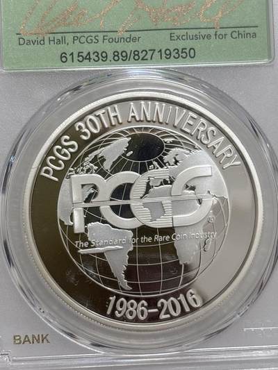 文馨钱币收藏第 303 场，【五一钱币荟，收藏盛宴】长期接代拍业务 PCGS成立30周年纪念章总裁签名版，镜面工艺非常精致，编码 350