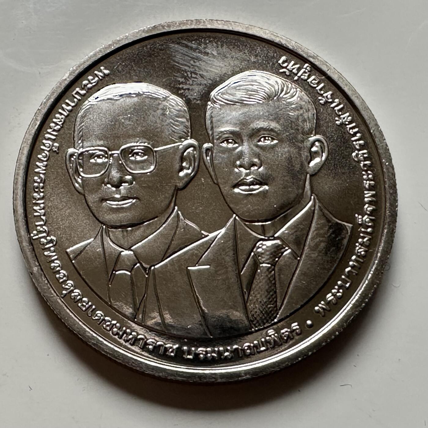 🌹外币初藏🌹🐯2026年第46场   每周二四六晚8️⃣点  世界硬币 苏联泰国纪念币