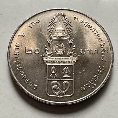 🌹外币初藏🌹🐯2026年第46场   每周二四六晚8️⃣点  世界硬币 苏联泰国纪念币 泰国1995年瓦塔纳公主72岁本命年20泰铢纪念币 a