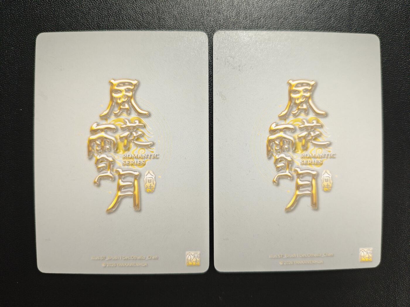 天玑星卡拍第191期《4.27周一截拍》持续收拍收评中 满赠卡需备注