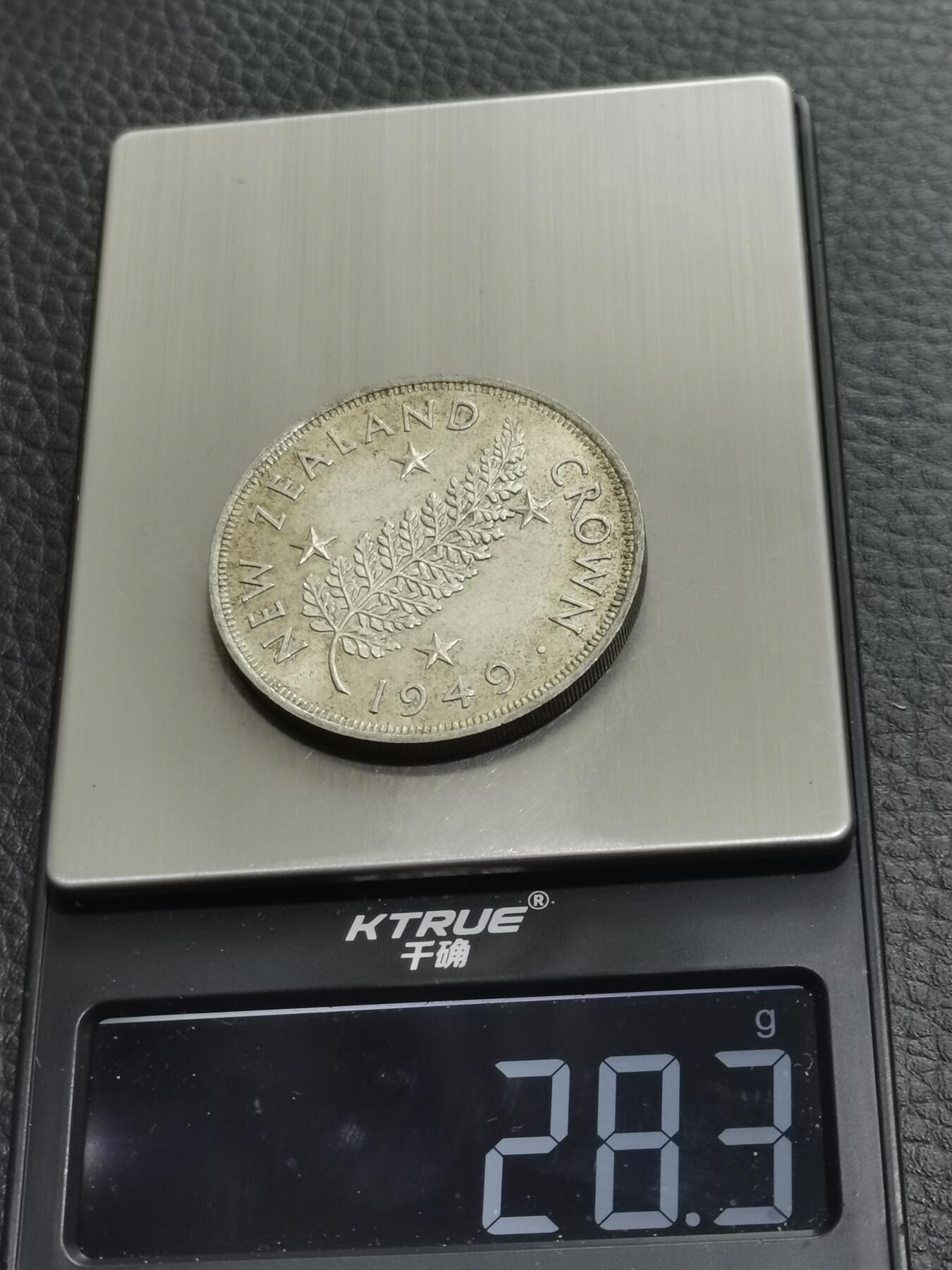 天下钱庄专场欢迎参拍