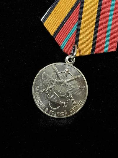 戎马世界章牌大赏第115期 俄罗斯国防部17版一级圆满复习奖章，莫斯科冲压厂厂标