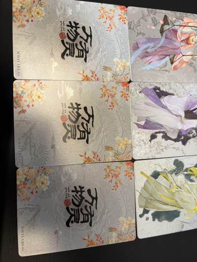 麦趣喜第七场   (4月25号周六晚上22点截拍，专注买家市场，福利拉满)  趣卡社万物有灵 丽人行 一套9张齐