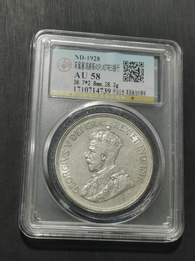 天下钱庄专场欢迎参拍 英属塞浦路斯银币