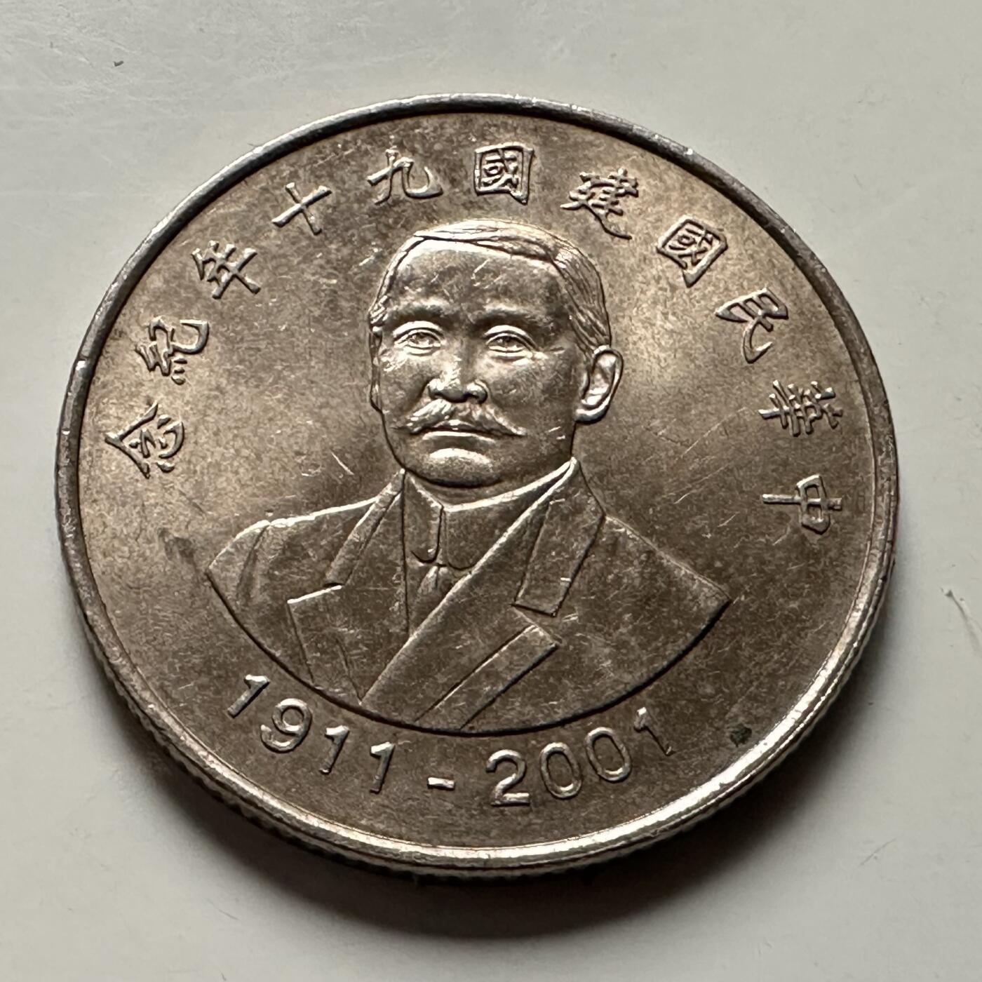 🌹外币初藏🌹🐯2026年第46场   每周二四六晚8️⃣点  世界硬币 苏联泰国纪念币