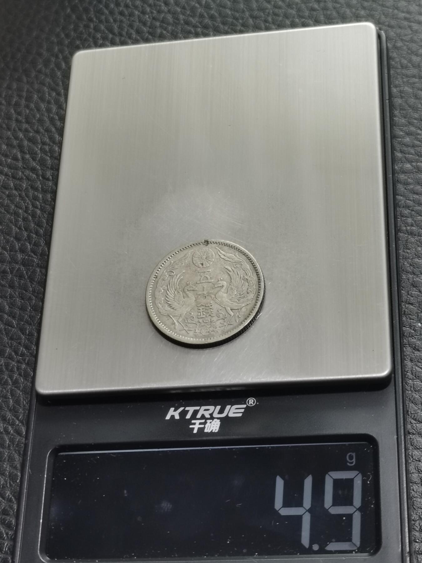 天下钱庄专场欢迎参拍