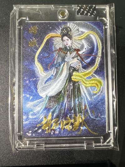 NO.31 好又多金牌大场，期期夯爆，每周必拍！要啥有啥，一站式配齐，方便凑单！（周6晚9点截拍，卖家送拍0抽成！） 【亲签卡】橙卡文化 胡子怪兽亲签 嫦娥 粗闪 官封卡砖