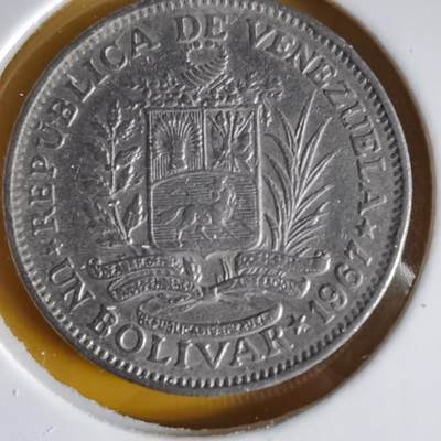 沼泽如烟--第1066场 委内瑞拉1967年1玻利瓦尔