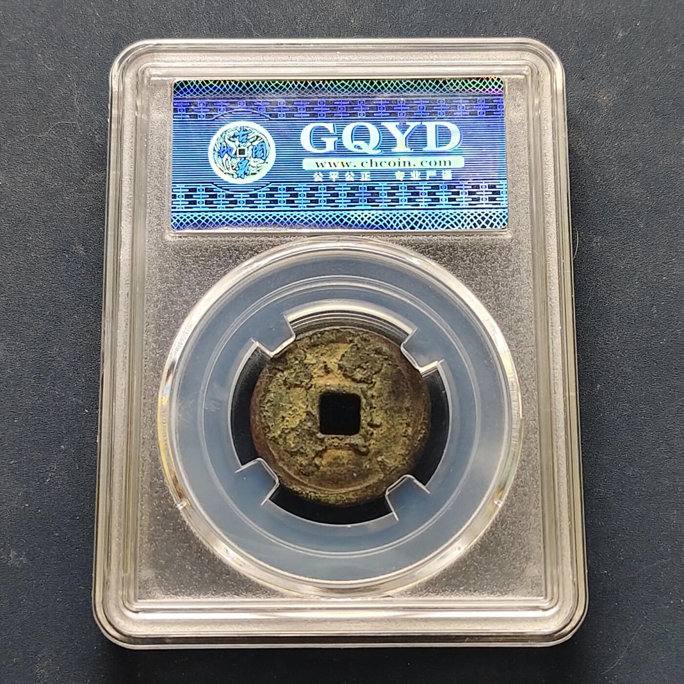 【全场包邮】纯粹捡漏拍522场