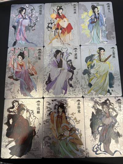 麦趣喜第七场   (4月25号周六晚上22点截拍，专注买家市场，福利拉满)  趣卡社万物有灵 丽人行 一套9张齐