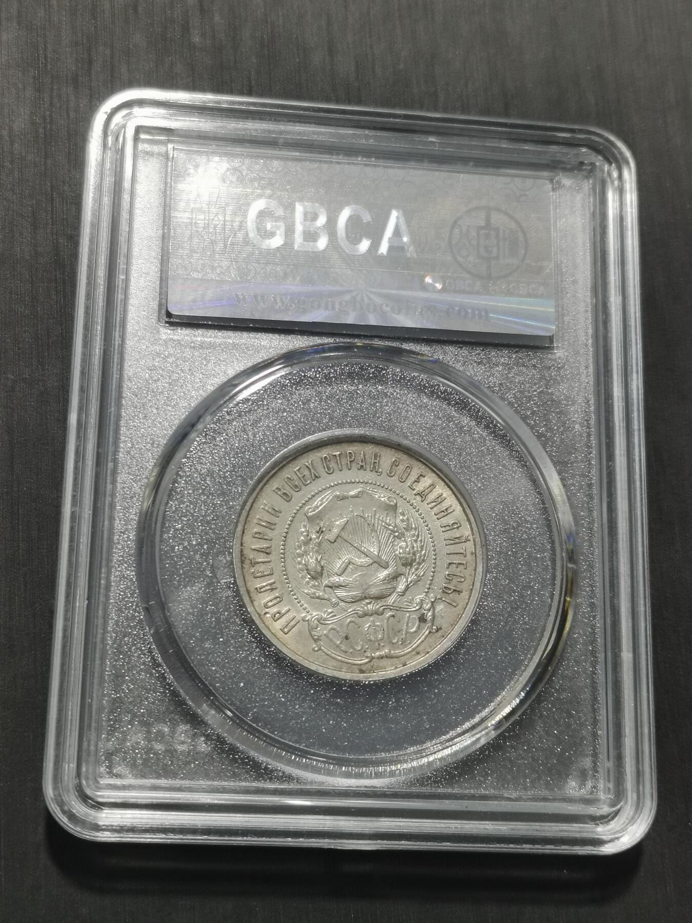 天下钱庄专场欢迎参拍