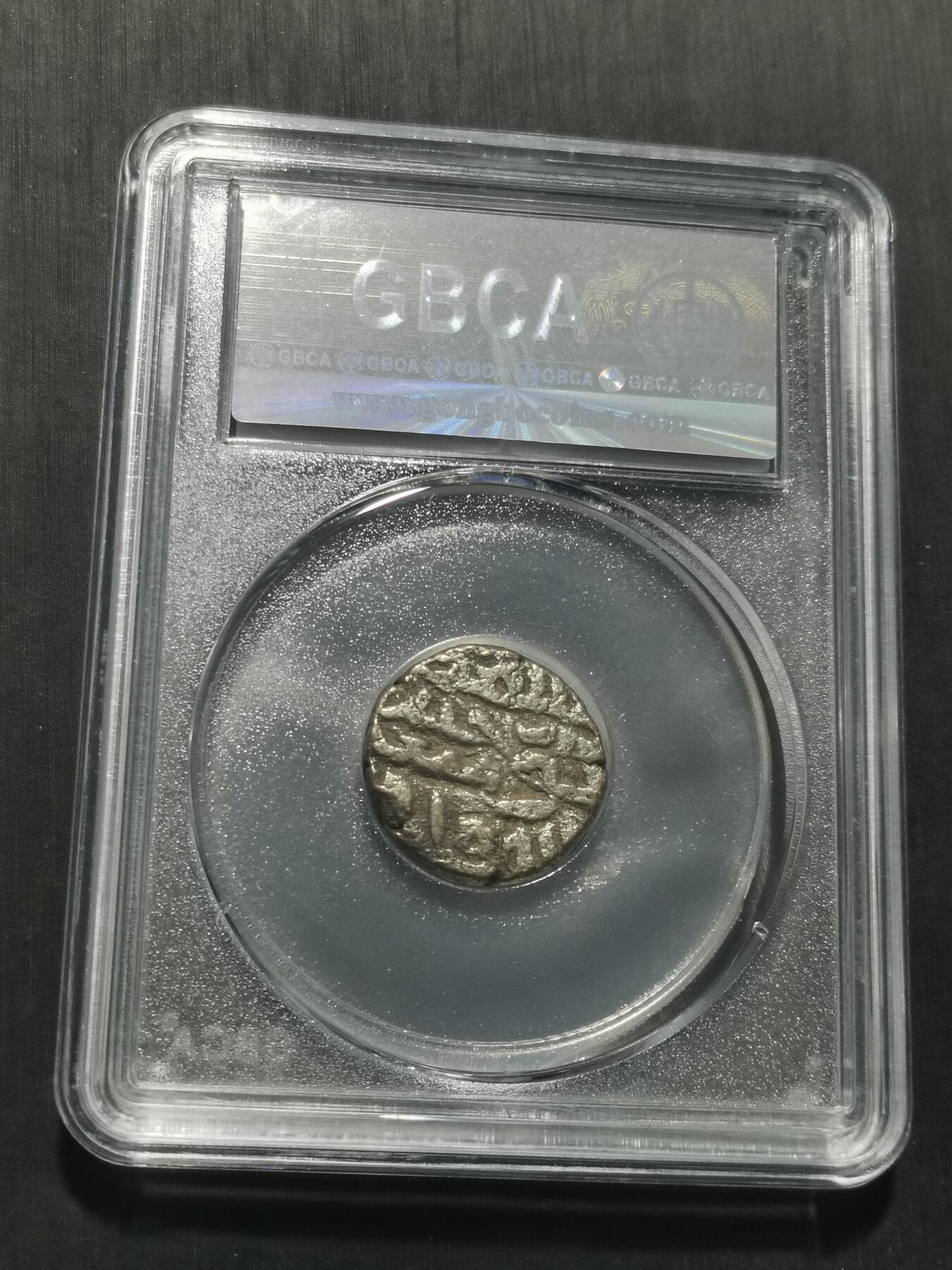 天下钱庄专场欢迎参拍