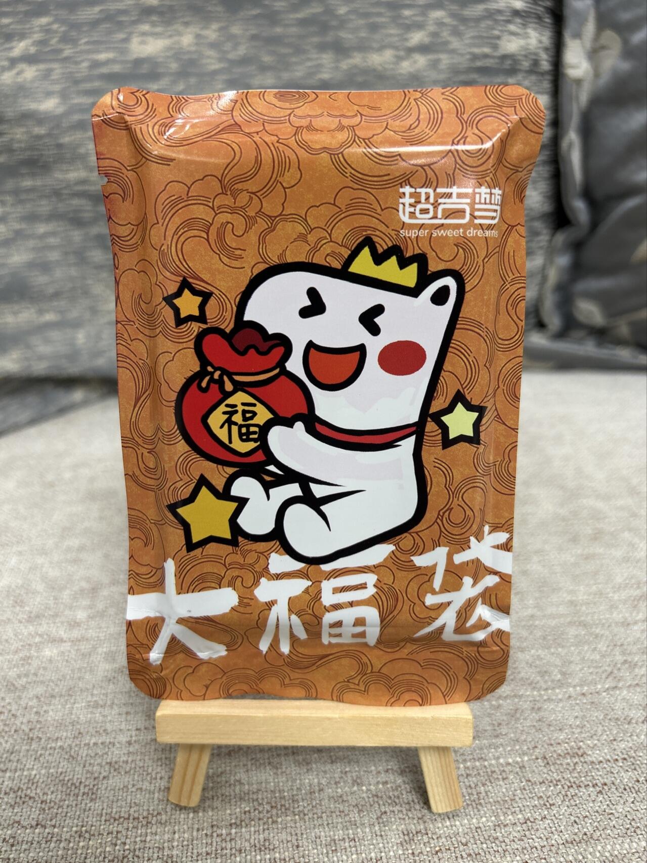 喜灰玩卡拍卖第八期，接拍品0佣金，欢迎送拍，释放现金流，让自己有资金可以购买更多喜欢的卡牌，让别的卡友能淘到更多心仪的卡牌