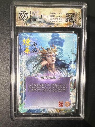 NO.31 好又多金牌大场，期期夯爆，每周必拍！要啥有啥，一站式配齐，方便凑单！（周6晚9点截拍，卖家送拍0抽成！） 焱卡 燎原西游4 东海龙王 巴丁 幻彩折光 10G