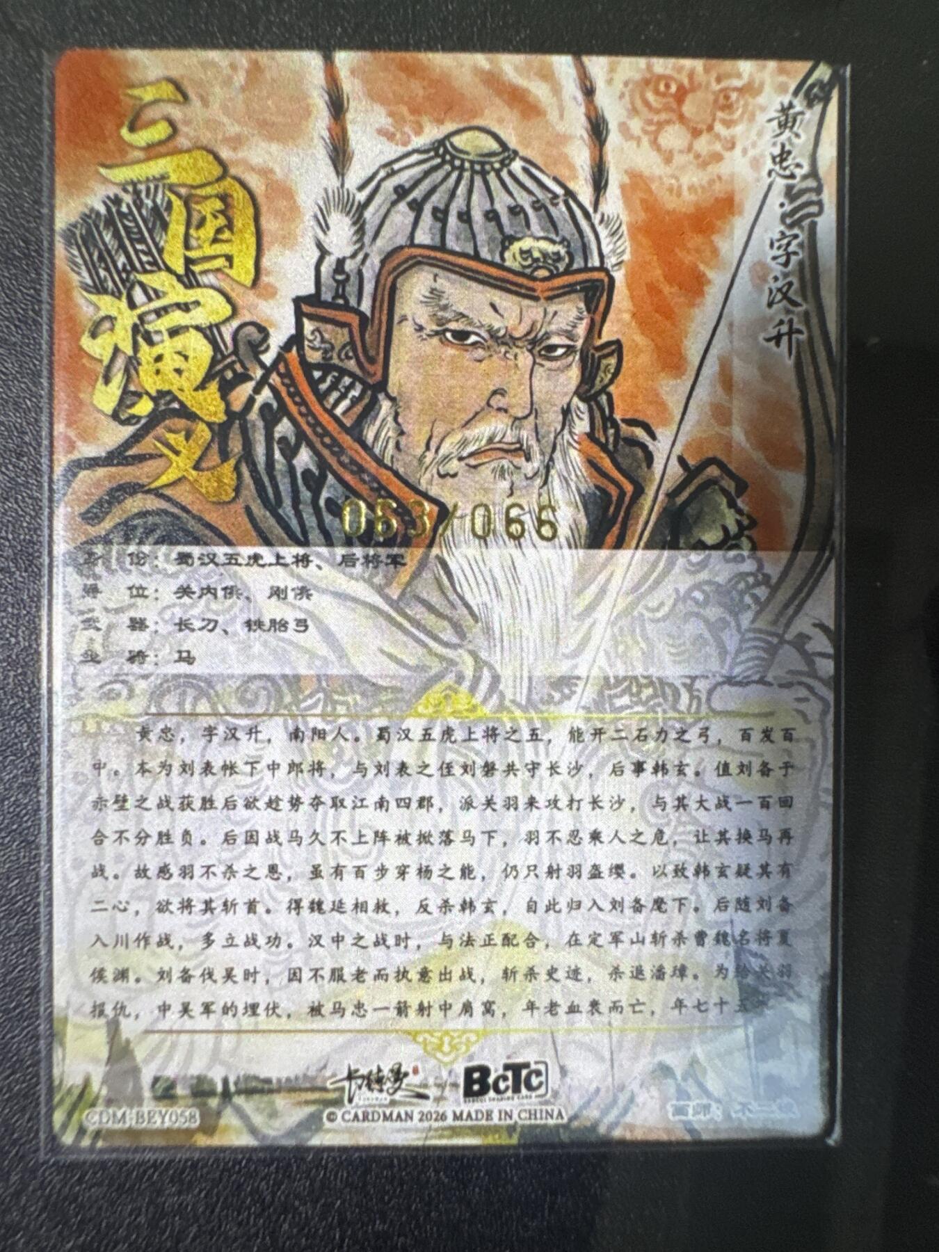 NO.31 好又多金牌大场，期期夯爆，每周必拍！要啥有啥，一站式配齐，方便凑单！（周6晚9点截拍，卖家送拍0抽成！）