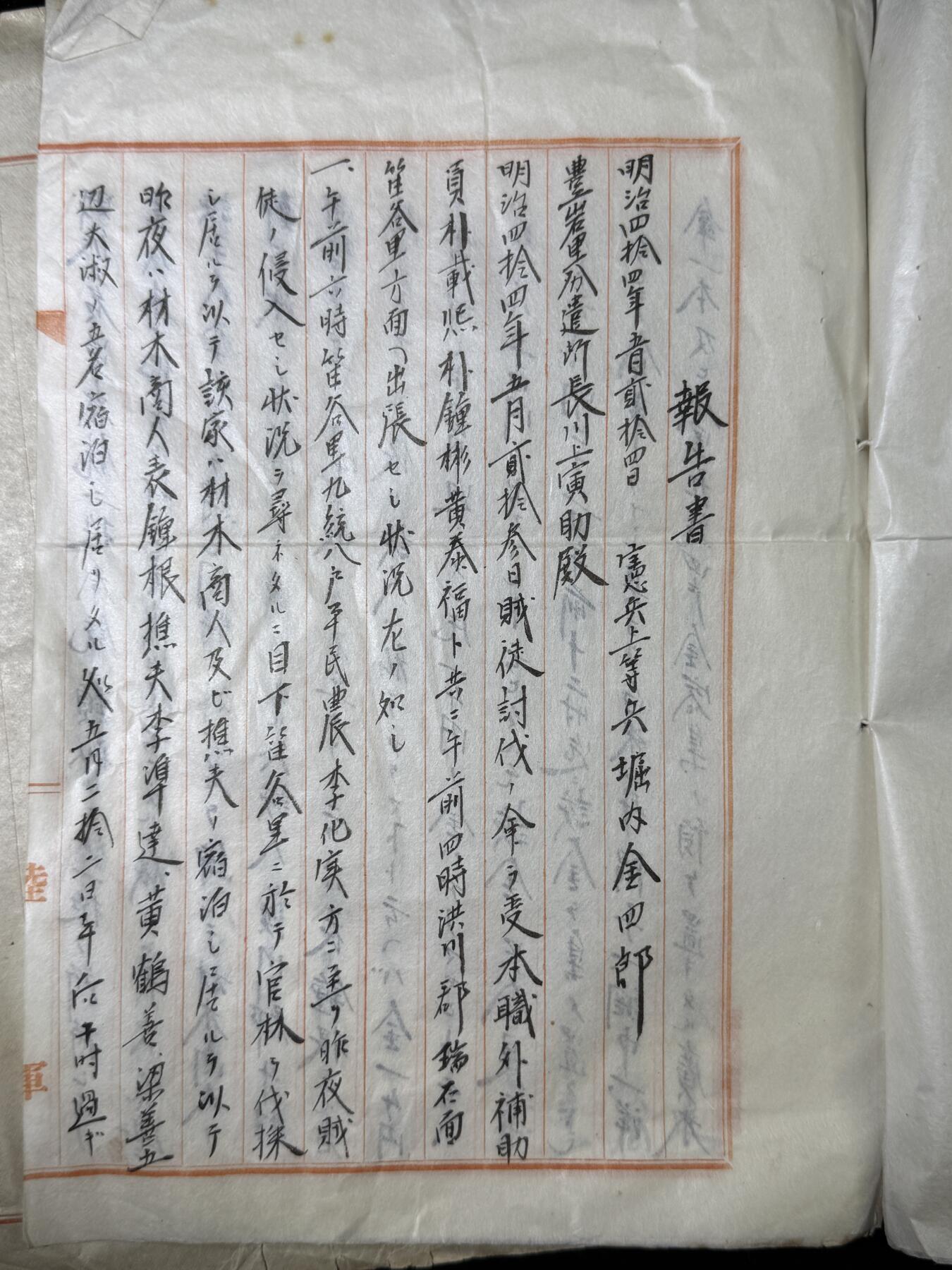 戎马世界章牌大赏第115期