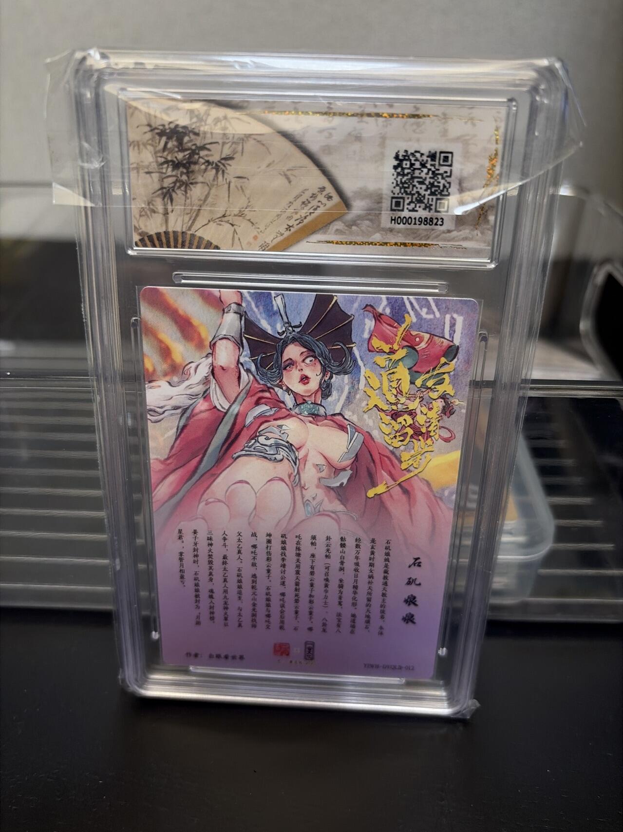 麦趣喜第七场   (4月25号周六晚上22点截拍，专注买家市场，福利拉满) 