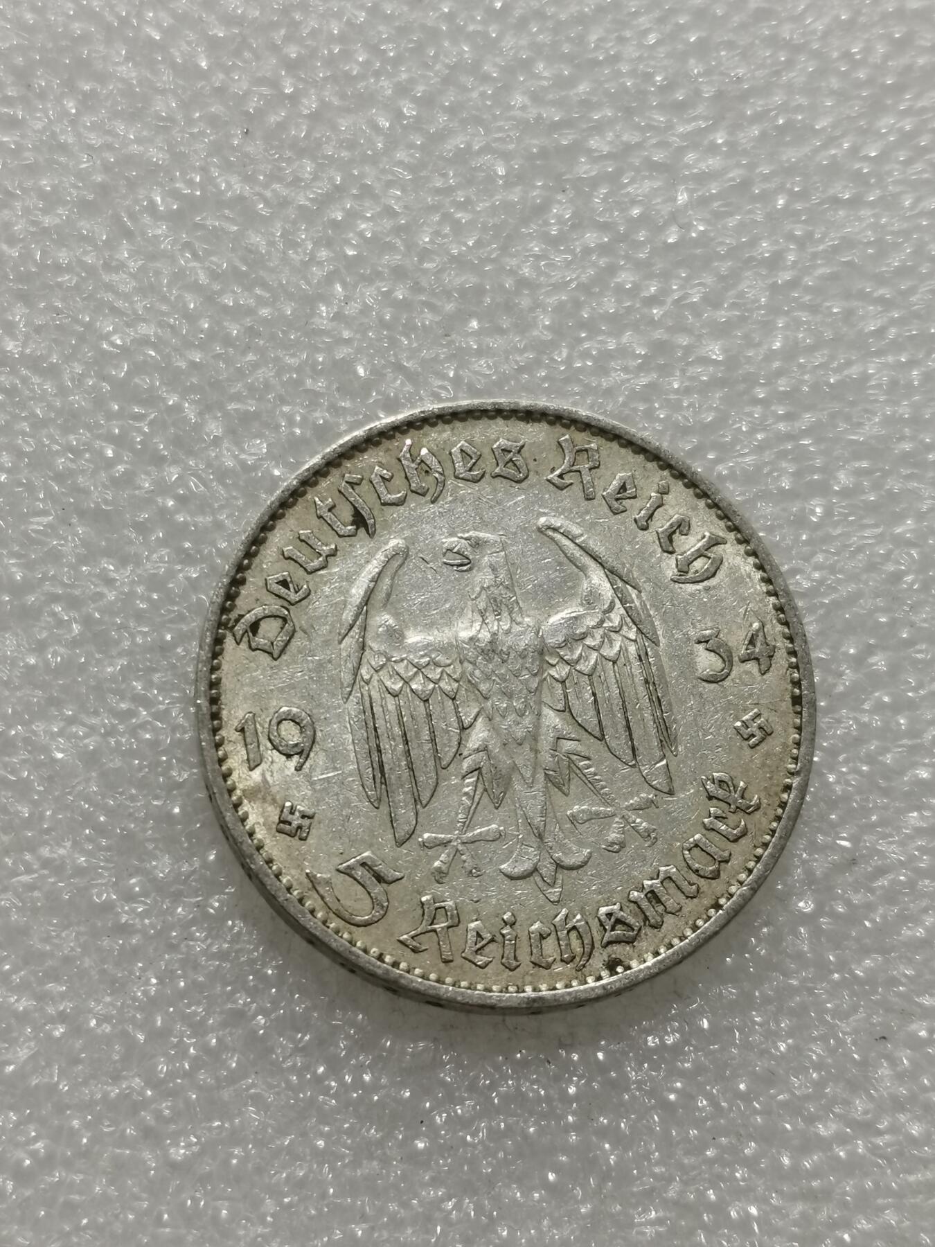 天下钱庄专场欢迎参拍