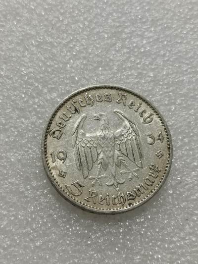 天下钱庄专场欢迎参拍 德国教堂5马克银币