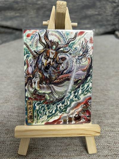 喜灰玩卡拍卖第八期，接拍品0佣金，欢迎送拍，释放现金流，让自己有资金可以购买更多喜欢的卡牌，让别的卡友能淘到更多心仪的卡牌 卡德曼 不二猿老师绘 羊力大仙 折光