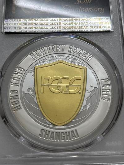 文馨钱币收藏第 303 场，【五一钱币荟，收藏盛宴】长期接代拍业务 PCGS成立30周年纪念章总裁签名版，镜面工艺非常精致，编码 345